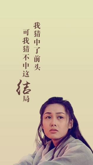 经典台词高光集锦封面