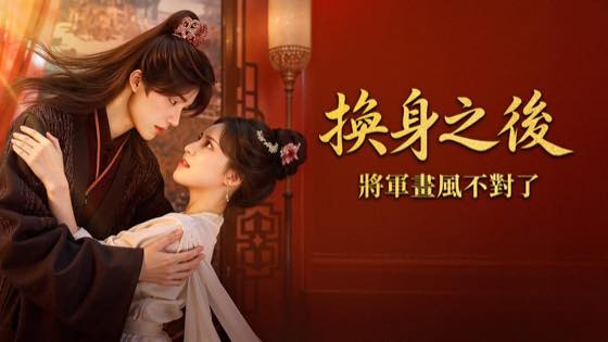 武侠桥段趣味解析封面